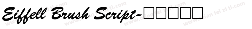 Eiffell Brush Script字体转换